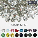 ラインストーン ss3 2000 スワロフスキー パーツ ネイル ストーン ハンドメイド デコパーツ ネイルパーツ Swarovski 極小サイズ 80粒