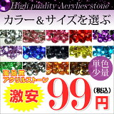 륹ȡ ʼ ͥ ѡ 饤󥹥ȡ ñѥå 99 14 (2mm,3mm,4mm,5mm) ͥѡ ȡ ӡ   ֥å ϥɥᥤ ӡ ǥѡ