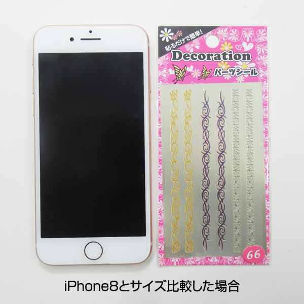 ��������߸˽�ʬ���ۥǥ��졼�����ѡ��ĥ�����5�祻�åȥ�������極���� 10��6cm���᡼�����б�