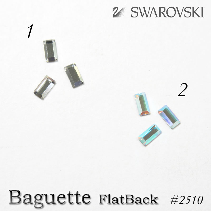 バゲット 長方形 スワロフスキー #2510 3.7 1.9mm 3粒 Baguette Flat Back ラインストーン スワロ swarovski ネイル ストーン ハンドメイド パーツ レクタングル