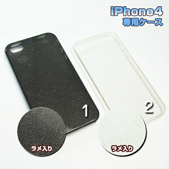 樂天商城 - 値下げしました！_iPhone4専用ケースiphone4 デコベースに！iPhoneカバー ハードケース