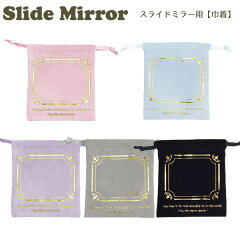 https://thumbnail.image.rakuten.co.jp/@0_mall/kokemomo/cabinet/franche/mirror/mirror-kintyakul-111.jpg