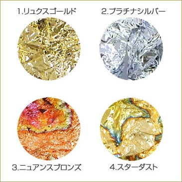 ネイルリーフ【金箔風ナゲット】ネイルホイール アルミシート(ホイル)金箔ネイル ネイルシート ネイルパーツ 箔シート レジン