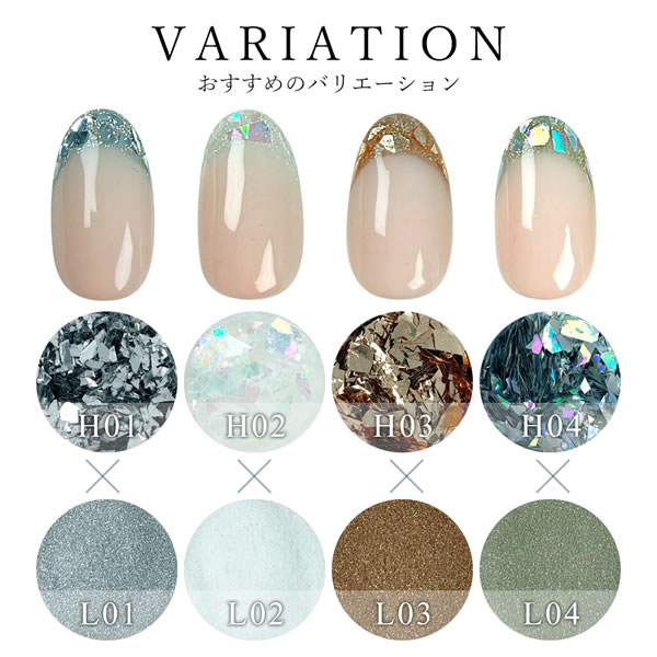 ホログラム グリッター（ケース入り） 乱切り ハンドメイド ネイル パーツ レジン 封入 ホログラム ジェルネイル ラメ ガラスフレンチネイル ネイルパーツ