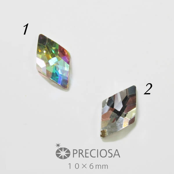 ひし形 ストーン プレシオサ PRECIOSA 10×6mm ガラスパーツ (1粒) クリスタル/クリスタルAB ネイル ガラス ハンドメ…