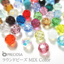 ラウンド ビーズ プレシオサ【カラーMIXタイプ】アソート 4mm (30粒) 5mm (20粒) 6mm (15粒)アクセサリー ビーズ パーツ プレシオサ 丸 ビーズ 手芸 ガラスパーツ スワロフスキー 代用 ハンドメイド ビーズ