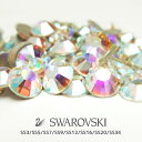 スワロフスキー ラインストーン SWAROVSKI ネイル パーツ オーロラクリスタル クリスタルAB #2058 ネイルパーツ ストーン SS3/SS5/SS7/SS9/SS12/SS16/SS20/SS34 【SALE】【YDKG-kj】【メール便OK】