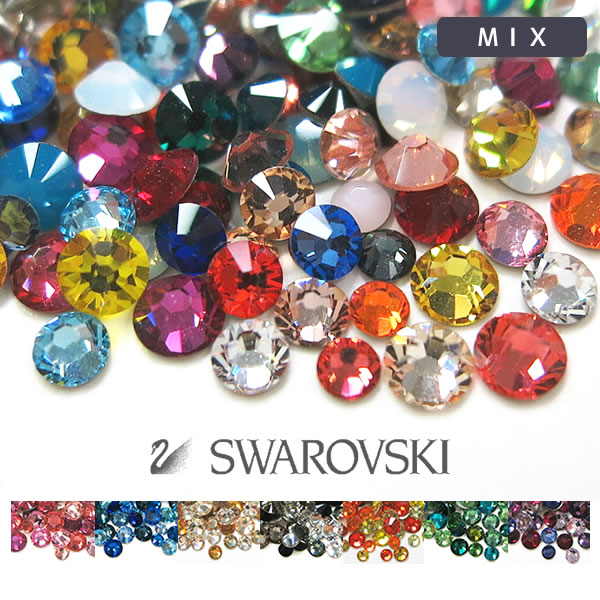 スワロフスキー ネイルパーツ ラインストーン ネイルサイズMIX 100粒 11タイプ 選べる お試し ネイル パーツ スワロ Swarovski ss5/ss7/ss9 ランダムに入っています