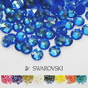 スワロフスキー ラインストーン ディライトエフェクト #2088 SS12（直径約3mm）50粒入 Swarovski ネイル パーツ スワロ ネイルストーン ネイルパーツ