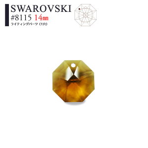 Ȭѷ 8115 14mm ķ1 ե ѡ ȥѡ 󥭥å㡼 饤ƥ󥰥ѡ  ǥꥢ Swarovski Ω 㡼 ǥꥢѡ