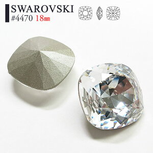 ե󥷡ȡ  #4470 1818mm ϥɥᥤ ѡ 1γ ( ꥹ ) ե  ǥ 쥸 ͥѡ SWAROVSKI Fancy Stone Ω 饤󥹥ȡ ǥѡ  