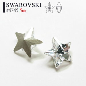 ե ե󥷡ȡ  #4745 55mm ꥹAB 1γ ϥɥᥤ ѡ ͥ  ǥ 쥸 ͥѡ SWAROVSKI Fancy Stone Ω 饤󥹥ȡ ǥѡ 