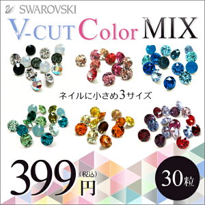 ե ѡ 饤󥹥ȡ Vå  ͥѡ ǥѡ #1028/#1088 ̥顼MIX PP21(2.8mm)/PP24(3.1mm)/PP31(3.9mm)   SWAROVSKI ϥɥᥤ ͥ ȡ