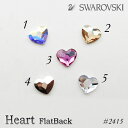 ハート形 スワロフスキー ラインストーン ネイルパーツ #2808 Heart Flat Back 6mm×6mm 1粒 特殊カット スワロ ネイル パーツ デコパーツ ハート ビックストーン 【メール便対応】