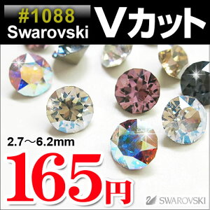 Vå ߷ ͥ 饤󥹥ȡ #1088 ե ѡ üù顼 PP10/PP21/PP24/PP31/SS19/SS24/SS29 եȥ顼  ǥѡ Swarovski  vå ǥ 쥸 ȡ ͥѡ ͥ륢