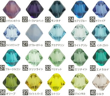 スワロフスキー ＃5328 ビーズ swarovski ソロバン スワロ（3mm,4mm,5mm,6mm） その2 ラインストーン スワロフスキー ビーズ【メール便OK】