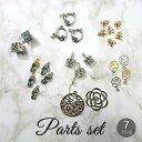 アクセサリー ハンドメイド パーツ チャーム カン付き ピアス パーツ ネックレスパーツ