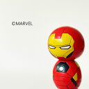 MARVEL こけし アイアンマン  プレゼント ギフト かわいい おうち時間 暮らし stayhome 癒し インテリア 木製 日本製 伝統工芸品 父の日 贈り物 置物 グッズ 手作り 雑貨 手創り ハンドメイド 手造り マーベル 映画 コラボ アベンジャーズ フィギュア