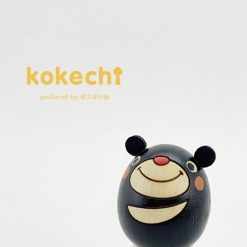 開運 置物 かわいいたまごこけし 五月人形 コンパクト かわいい 端午の節句 【 くまどん 】 木製 5月人形 こどもの日 インテリア兜 モダン おしゃれ 鎧兜...