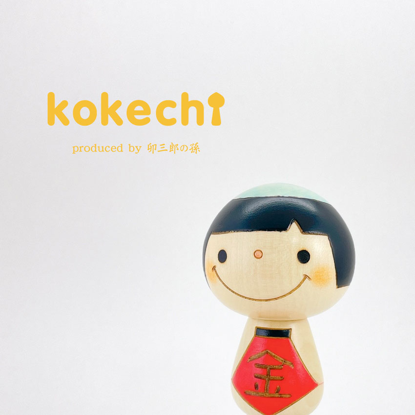 金太郎 こけし 五月人形 コンパクト 置物 かわいい ミニ サイズ 【 端午の節句 】 木製 おしゃれ 5月人形 こどもの日 飾り インテリア 兜 モダン 鎧兜...