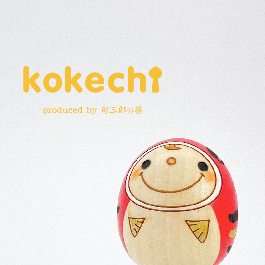 端午の節句 五月人形 コンパクト かわいい 置物 たまごこけし 鯉のぼり ミニ サイズ 【 赤 】 おしゃれ 5月人形 こどもの日 飾り インテリア 兜 モダン...