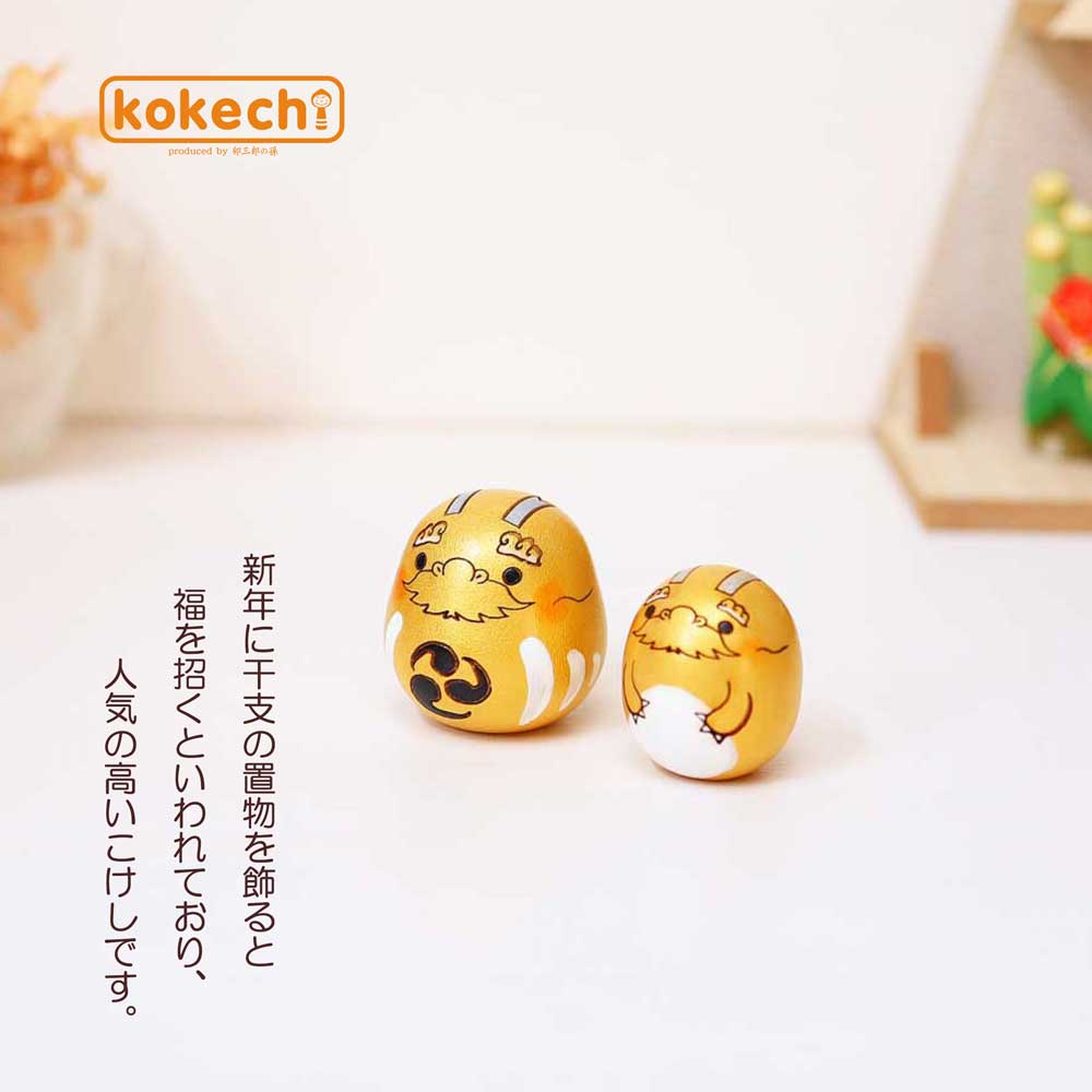 たつ 開運 置物 干支 こけし 辰 可愛い ダルマ 辰豆 セット【太鼓柄】 龍 かわいい 正月飾り 竜 タツ グッズ 玄関 縁起物 kokechi ゆらころ ドラゴン 卯三郎の孫 卯三郎こけし ギフト 運気 アップ 干支飾り 辰年 2024年 インテリア だるま 太鼓 達磨 卯三郎こけし [3]