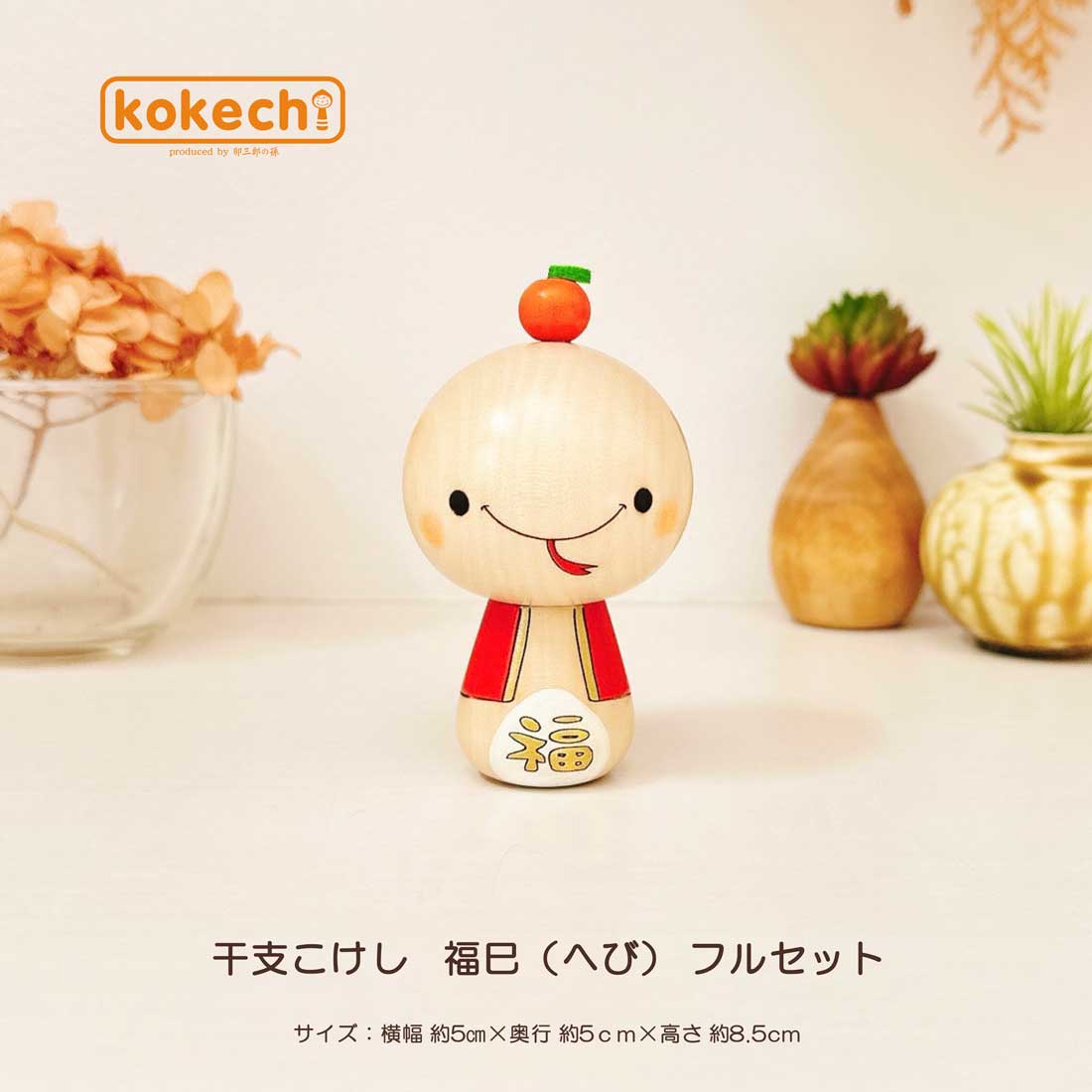 楽天市場】へび(生産国日本)(インテリア小物・置物 楽天市場】へび(生産国日本)(インテリア小物・置物