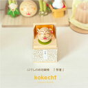 お地蔵様 ミニ祭壇 【 たまご こけし 】 お地蔵さん ダルマ 和風置物 プレゼント ギフト かわいい おうち時間 願い 暮らし 癒し インテリア 木製 日本製...