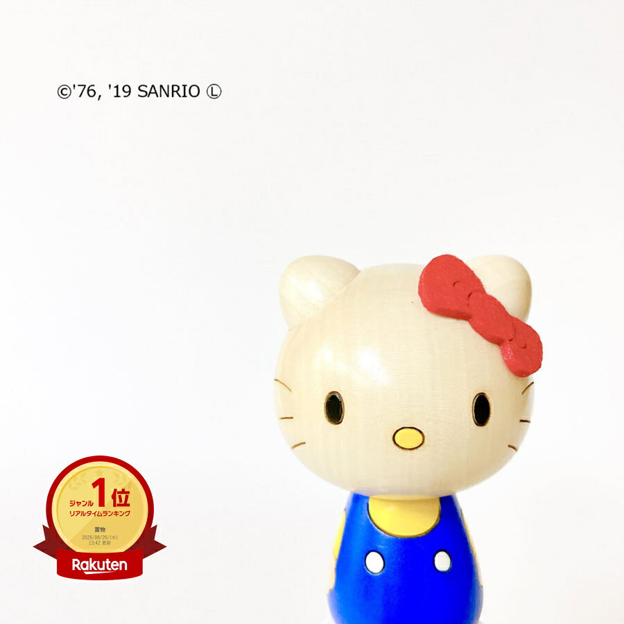 キティーちゃんの置物 楽天市場】キティちゃん（置物｜インテリア小物・置物）：インテリア