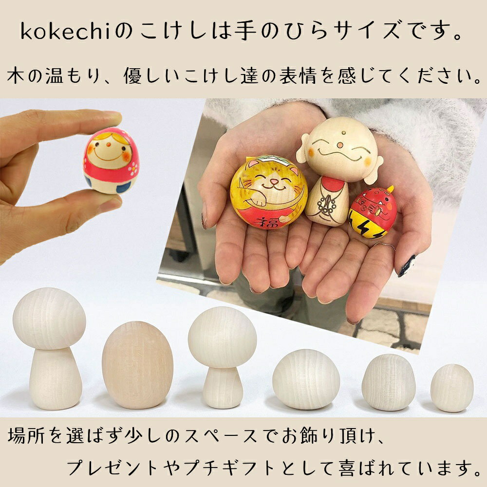 だるま赤【たまごこけし】達磨ダルマ縁起達磨柄プレゼントギフトかわいいおうち時間願い暮らし癒しインテリア木製日本製伝統工芸品贈り物置物グッズお年賀縁起物正月飾りお飾り開運運気上昇福だるま風水