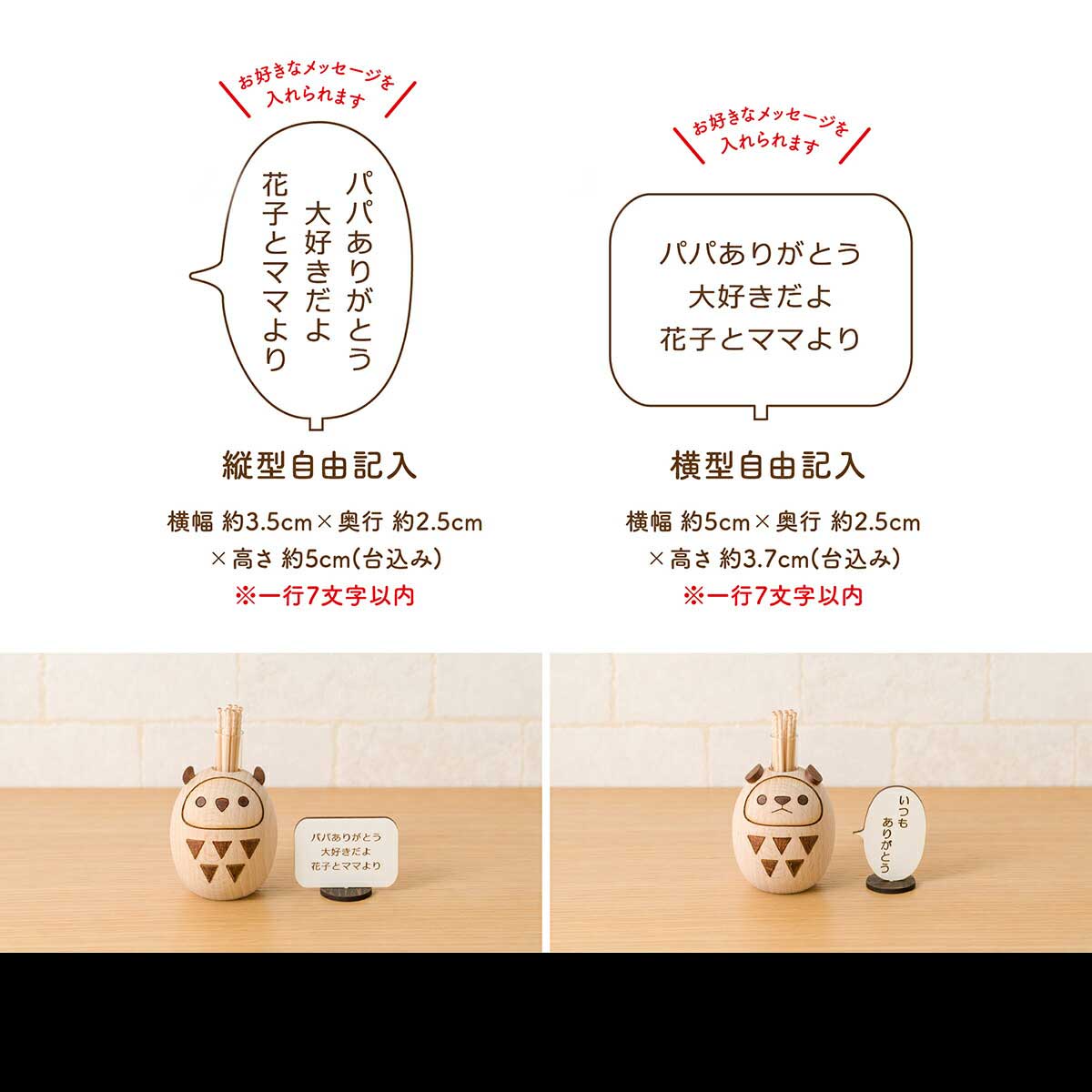 乐天商城 - メッセージ プレート [ 卯三郎の孫 ] かわいい 小さい 名入れ ギフト お祝い おくりもの