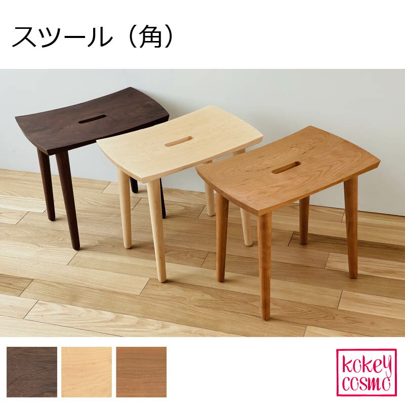 楽天市場】旭川家具 椅子の通販 楽天市場】旭川家具 椅子の通販