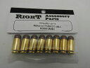 【P10倍!全商品! 5/27 1:59まで】 ライト Right カートリッジ マカロフ 8発入り Makarov リアルダミーカート 実物 カートリッジ (...