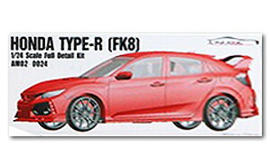 【P10倍！全商品！5/16 1:59まで！】 ホビーデザイン HOBBY DESIGN 1/24 ホンダ シビック タイプR FK8 Civic Type-R Honda フルレジンキット 自動車模型 (am020024)