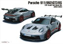 ホビーデザイン HOBBY DESIGN ALPHA Model 1/24 キット ポルシェ 911(992) GT3RS 自動車模型 レジン フルキット AM02-0063 (am020063)