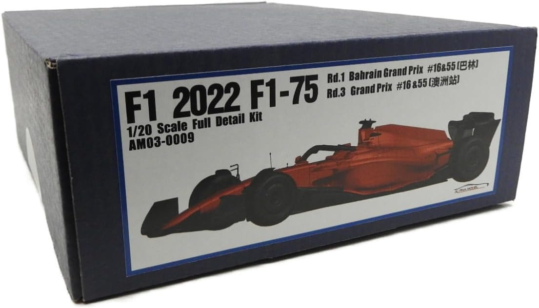 ホビーデザイン Hobby Design(ホビーデザイン) ALPHA Model 1/20キット フェラーリ 2022 F1-75 Rd.1 バーレーンGP/Rd.3 オーストラリアGP #16/55 自動車模型 レジン フルキット AM03-0009 (am030009) -