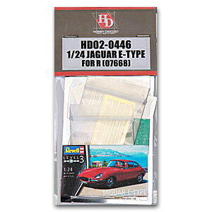 ホビーデザイン HOBBY DESIGN 1/24 ジャガー Eタイプ エッチングパーツセット 自動車模型 レベル07668 HD02-0446 (hd020446)