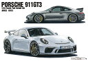 ホビーデザイン HOBBY DESIGN Alpha model アルファモデル 1/24 ポルシェ 911 GT3 フルレジンキット (am02-0013)