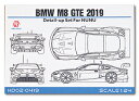 yP10{ISiI4/27 9F59܂ŁIz zr[fUC HOBBY DESIGN 1/24 BMW M8 GTE 2019 fBeB[AbvZbg NUNU Ԗ͌^ (hd02-0419)