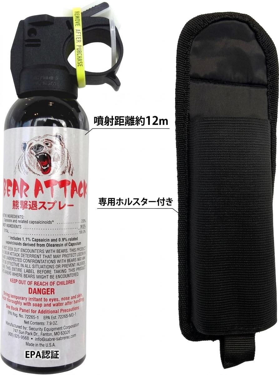 熊よけスプレー ベアーアタック 熊撃退 EPA認証 くまよけ くま避け 最高噴射距離 12m 噴射時間 6～7秒 ホルスター付 登山 渓流釣り キャンプ Made In USA ラングスジャパン (023063954578)
