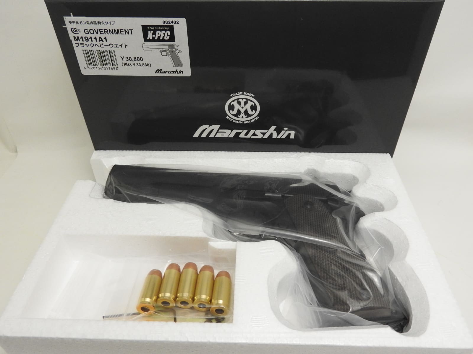 楽天市場】マルシン ガバメントの通販 楽天市場】マルシン ガバメントの通販