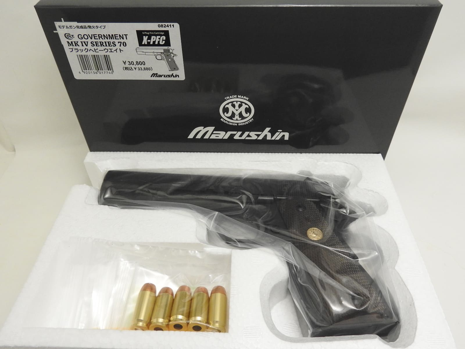 楽天市場】マルシン M1911の通販 楽天市場】マルシン M1911の通販