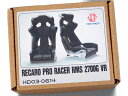 ホビーデザイン HOBBY DESIGN 1/24 レカロ シート プロレーサー RMS 2700G VR HD03-0614 (hd030614)