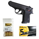 3点セット マルシン モデルガン 福袋 ワルサーPPK ブラック HW 完成品 X-PFC カートリッジ 5mmキャップ火薬 STGA