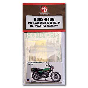 ホビーデザイン HOBBY DESIGN カワサキ KH250 B3 B4 1978年 1979年 ディティールアップセット ハセガワ 21508 (HD02-0406)