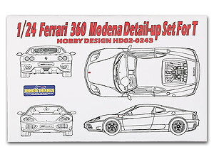 ホビーデザイン HOBBY DESIGN 1/24 フェラーリ 360 モデナ ディティールアップセット タミヤ (HD02-0243)