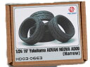 ホビーデザイン HOBBY DESIGN 1/24 19インチ ヨコハマ アドバン Neova タイヤ ナロータイプ HD03-0663 (hd030663)