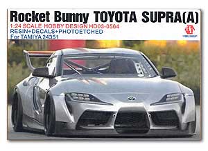 ホビーデザイン HOBBY DESIGN 1/24 トヨタ スープラ Rocket Bunny （A）ディティールアップセット タミヤ 24351 (HD03-0564)