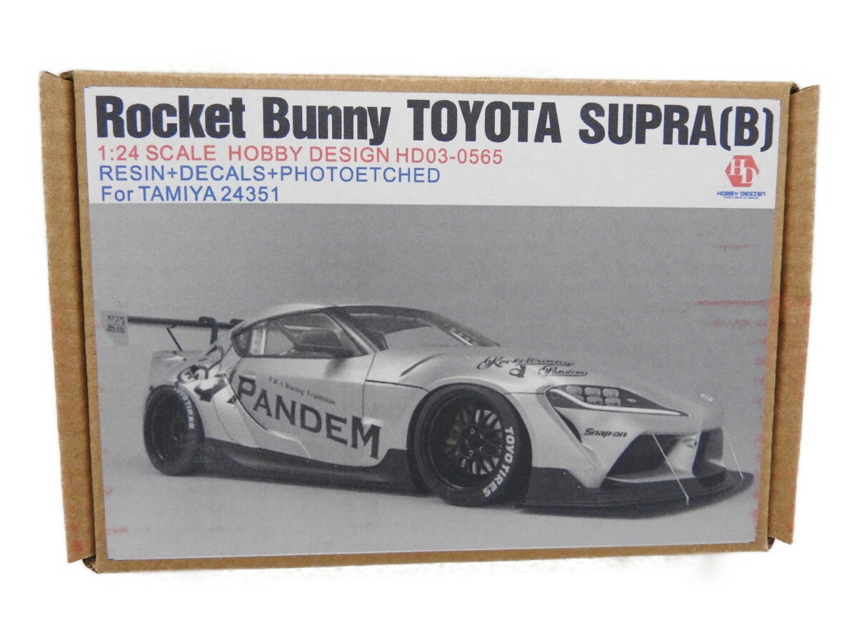 ホビーデザイン HOBBY DESIGN 1/24 トヨタ スープラ Rocket Bunny （B）ディティールアップセット タミヤ 24351 (HD03-0565)