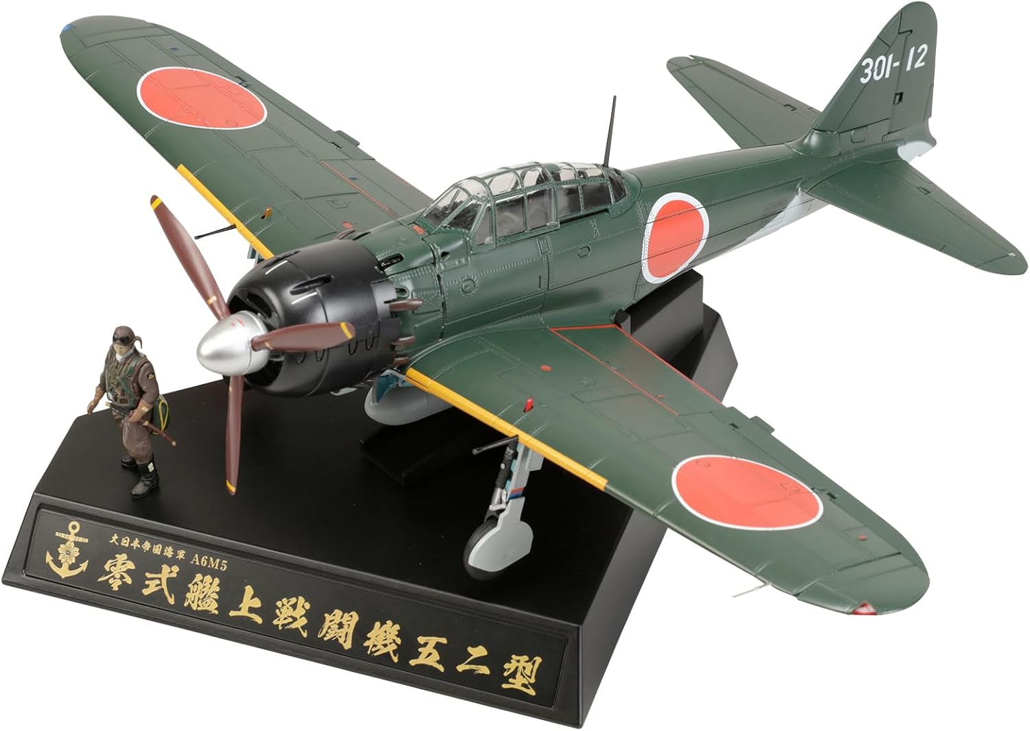 楽天市場】ゼロ戦 ダイキャスト(ホビー)の通販 楽天市場】ゼロ戦 ダイキャスト(ホビー)の通販